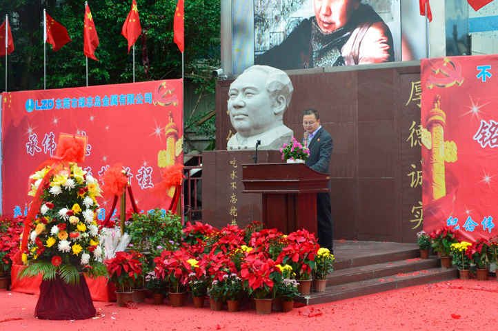 10-賴總致詞.jpg 10-賴總致詞.jpg